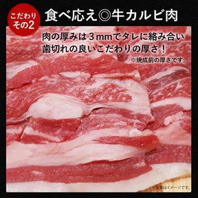 【衝撃の最大56%OFF！】牛肉プルコギ　8/12/20食