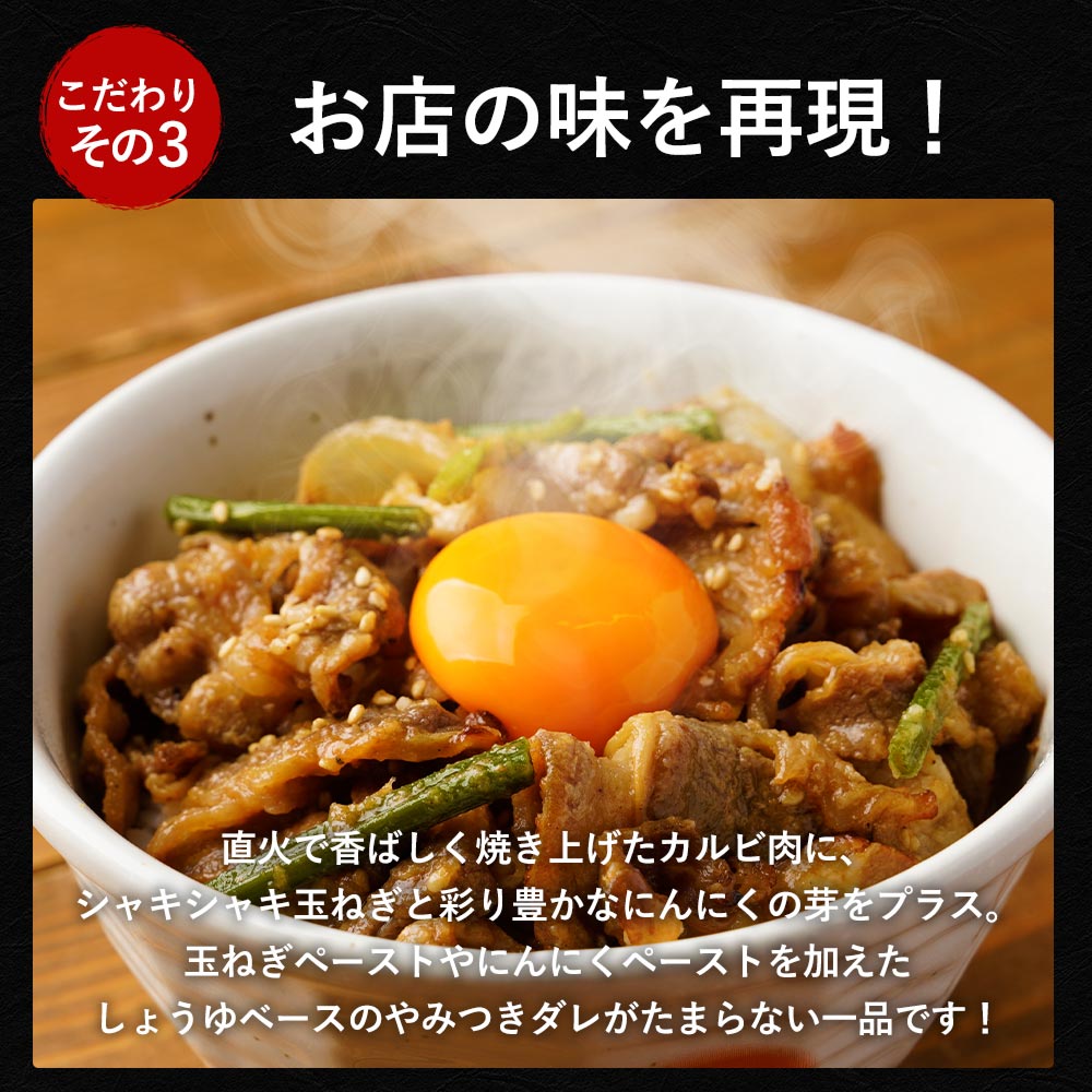 【衝撃の最大56%OFF！】牛肉プルコギ　8/12/20食