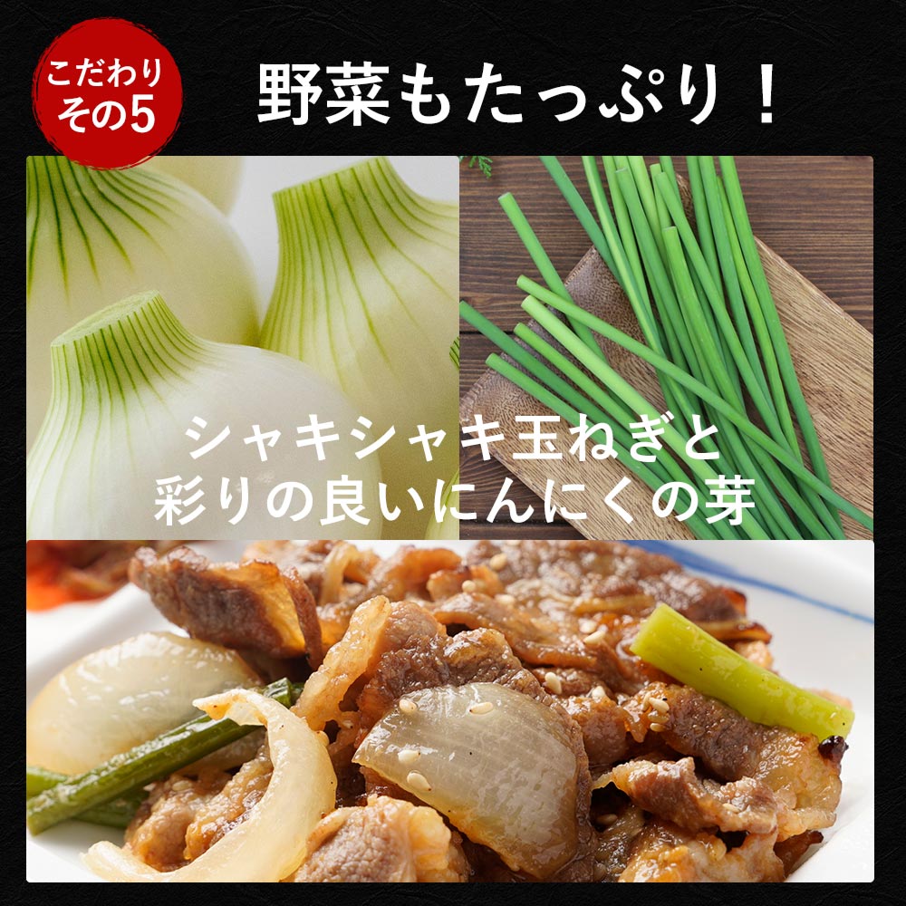 【衝撃の最大56%OFF！】牛肉プルコギ　8/12/20食