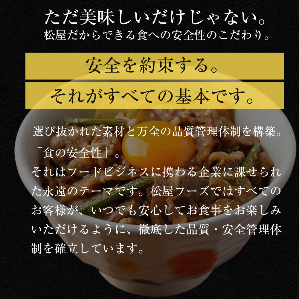 【衝撃の最大56%OFF！】牛肉プルコギ　8/12/20食