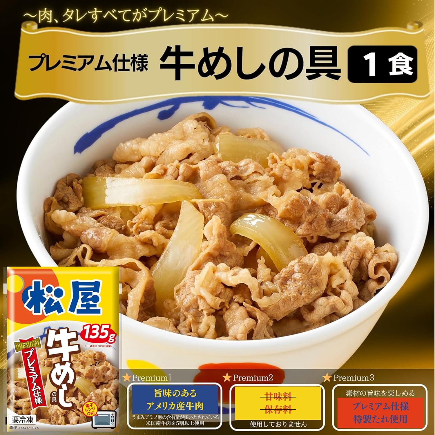 【送料無料】松屋 人気商品詰め合せ（14種14食） 松屋 セレクト福袋 【冷凍】牛丼 詰め合せ 松屋 セット カレー どんぶり 焼肉 バーガー とんかつ 餃子