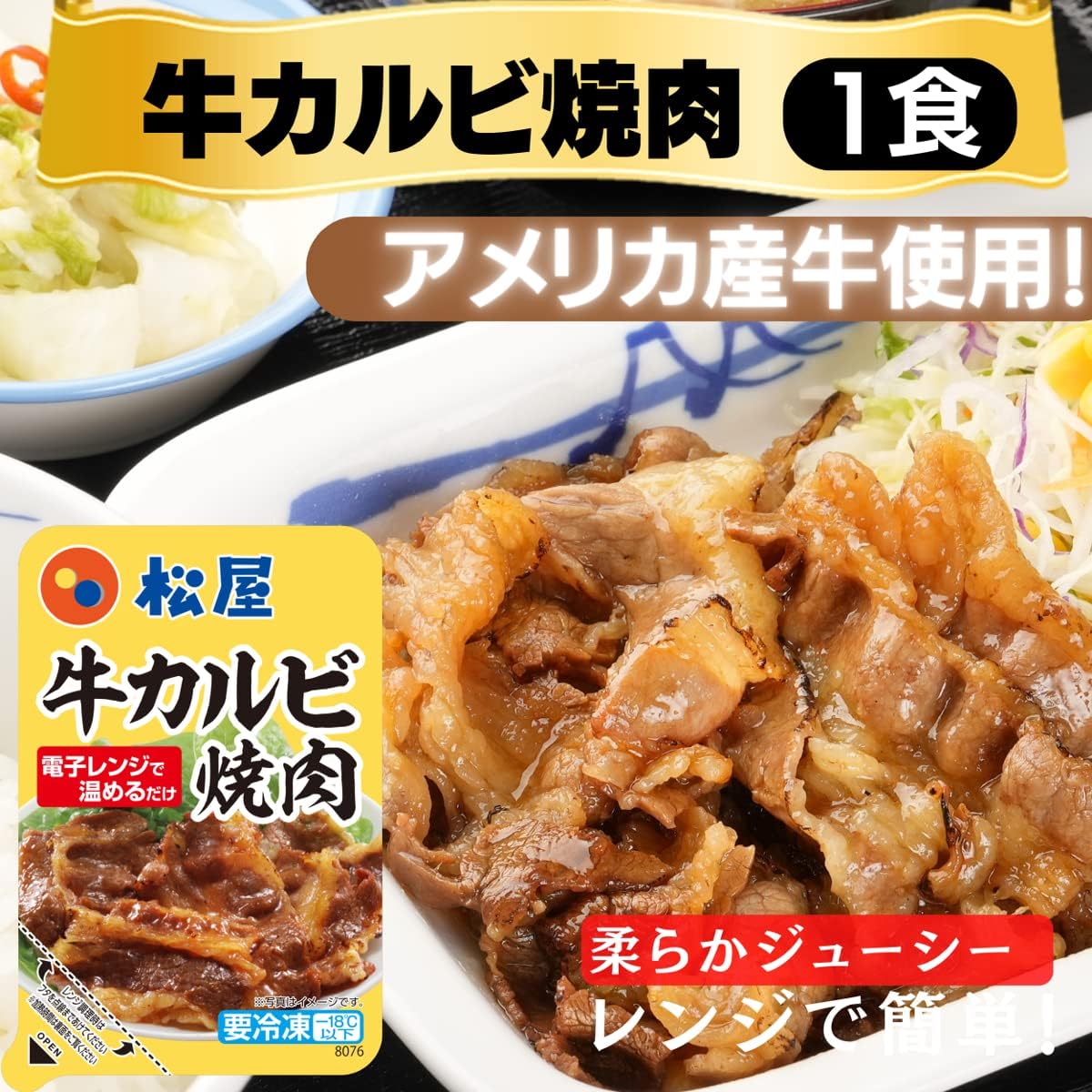 【送料無料】松屋 人気商品詰め合せ（14種14食） 松屋 セレクト福袋 【冷凍】牛丼 詰め合せ 松屋 セット カレー どんぶり 焼肉 バーガー とんかつ 餃子