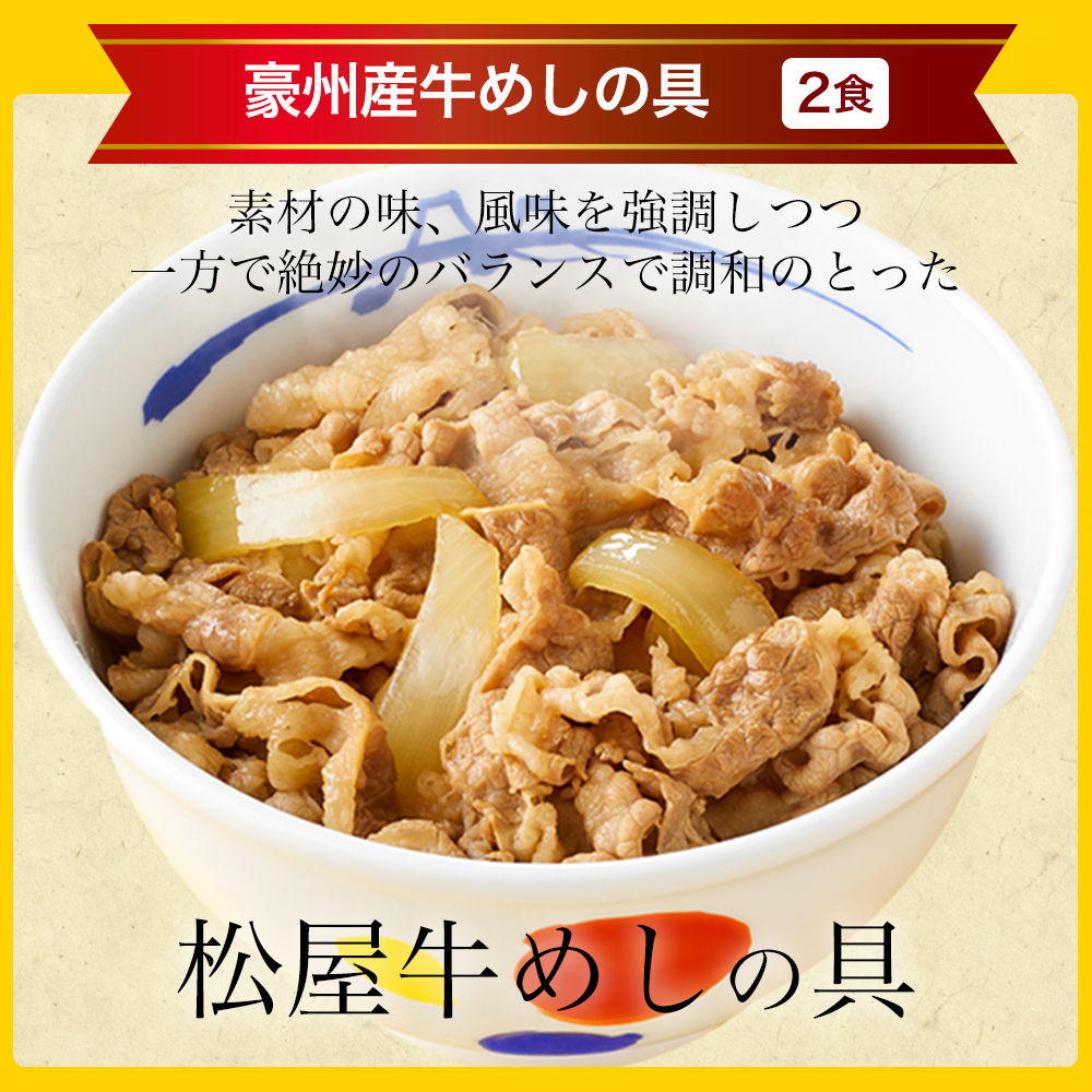 在宅応援福袋 9種30食 【定期購入対象】1