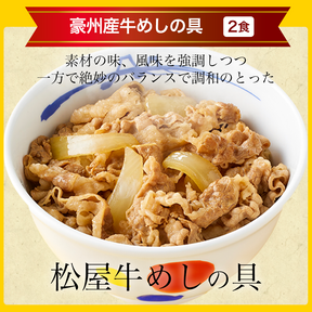 在宅応援福袋 9種30食 【定期購入対象】1