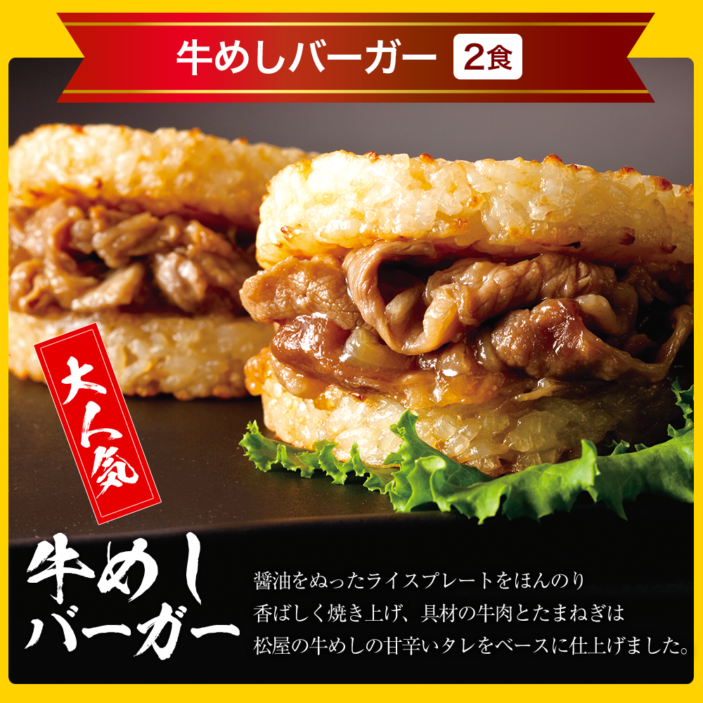 在宅応援福袋 9種30食 【定期購入対象】1