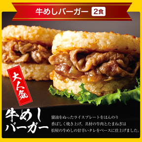 在宅応援福袋 9種30食 【定期購入対象】1