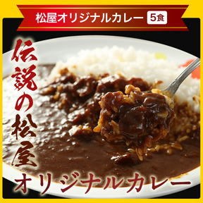 在宅応援福袋 9種30食 【定期購入対象】1
