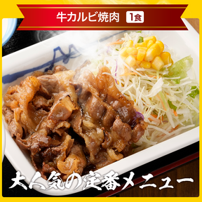 在宅応援福袋 9種30食 【定期購入対象】1