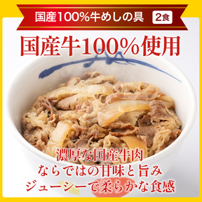在宅応援福袋 9種30食 【定期購入対象】1