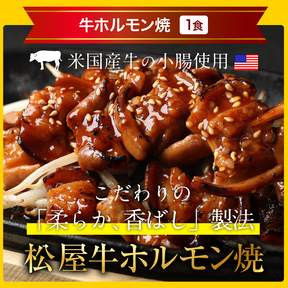 在宅応援福袋 9種30食 【定期購入対象】1