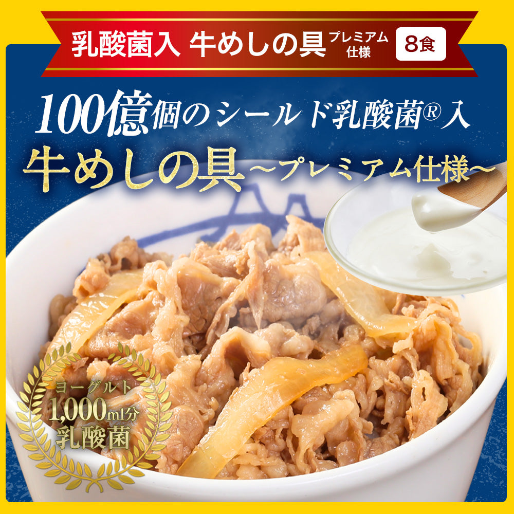 在宅応援福袋 9種30食 【定期購入対象】1