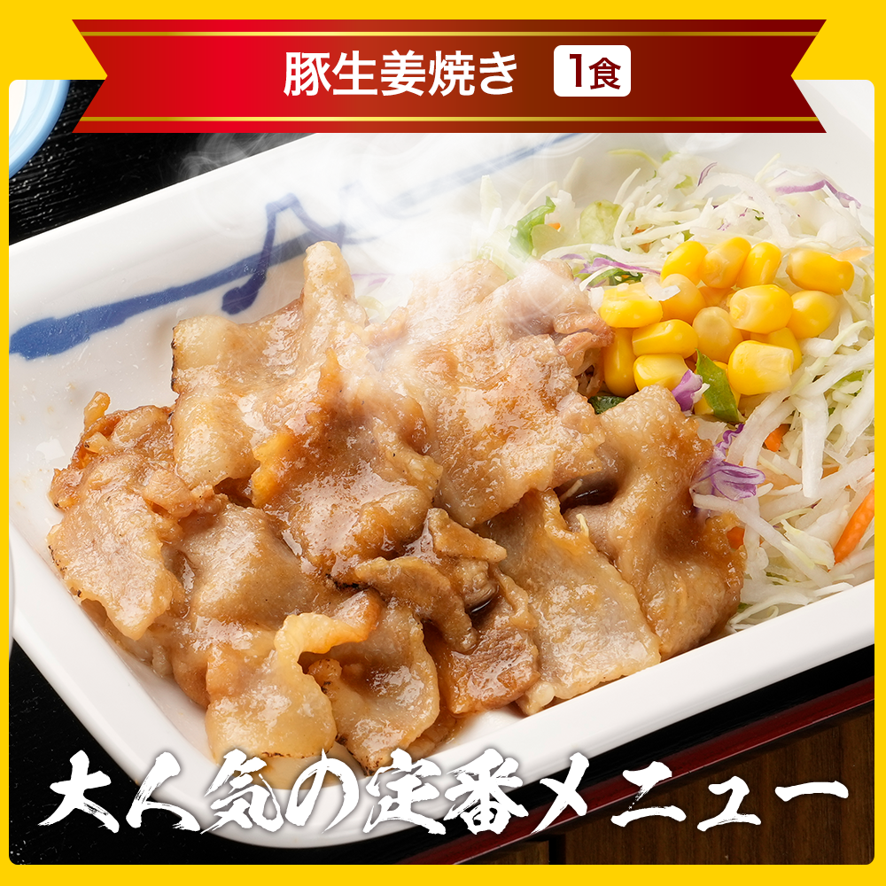 在宅応援福袋 9種30食 【定期購入対象】1