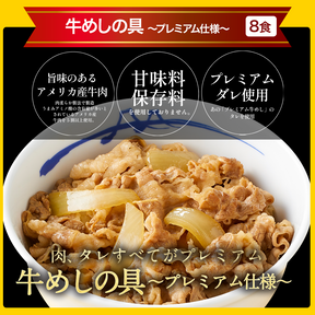 在宅応援福袋 9種30食 【定期購入対象】1