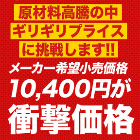 【衝撃の52％OFF！】松屋 スーパー全部盛り 5種21食 セット  牛めし/豚めし/カレー/乳酸菌入牛めし/糖質オフ牛めし
