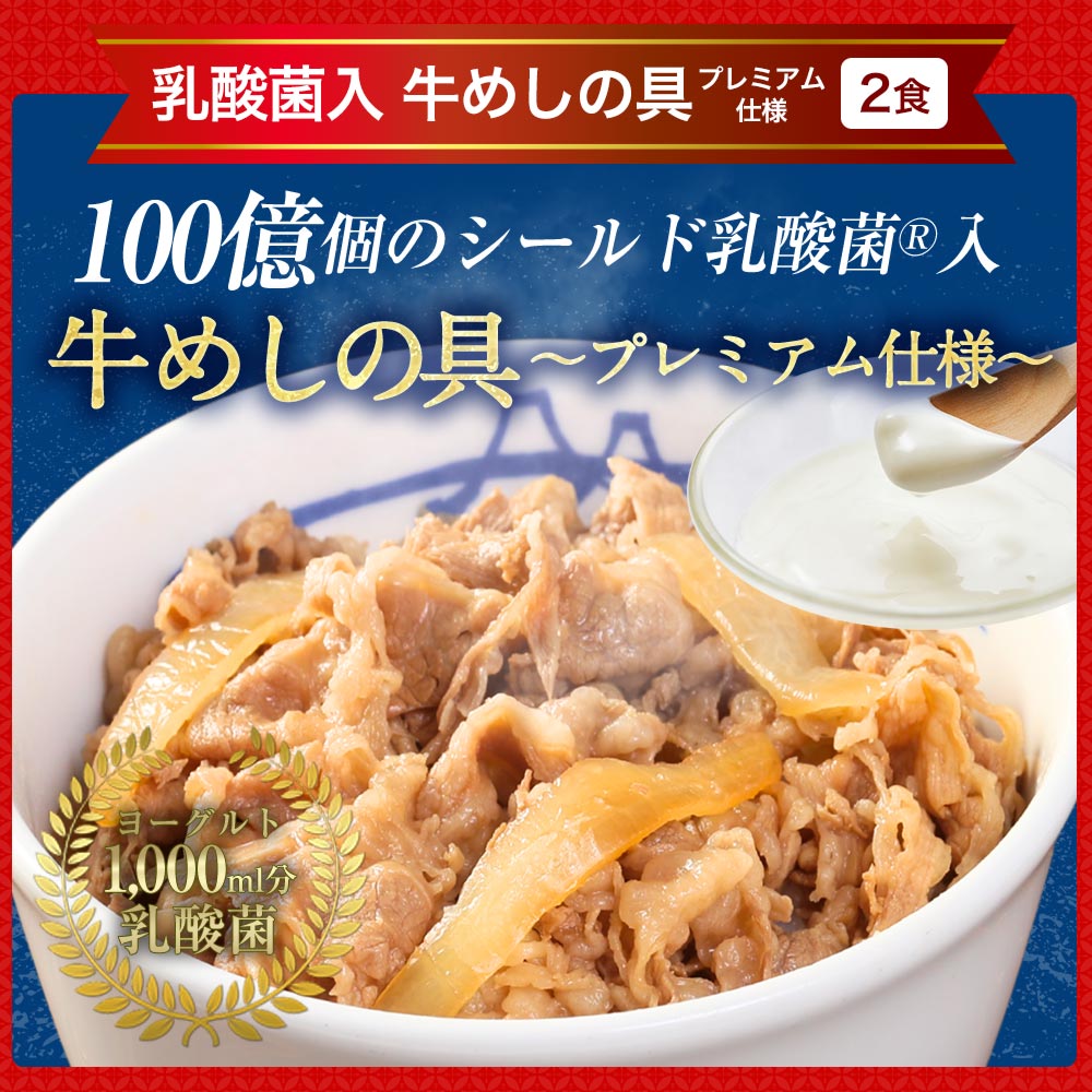 【衝撃の52％OFF！】松屋 スーパー全部盛り 5種21食 セット  牛めし/豚めし/カレー/乳酸菌入牛めし/糖質オフ牛めし
