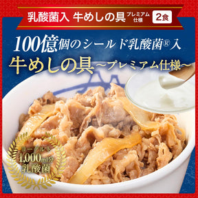 【衝撃の52％OFF！】松屋 スーパー全部盛り 5種21食 セット  牛めし/豚めし/カレー/乳酸菌入牛めし/糖質オフ牛めし