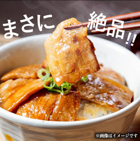 十勝風豚丼の具　5/10/20食