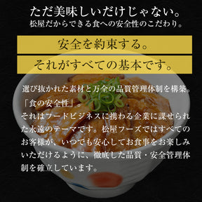 十勝風豚丼の具　5/10/20食