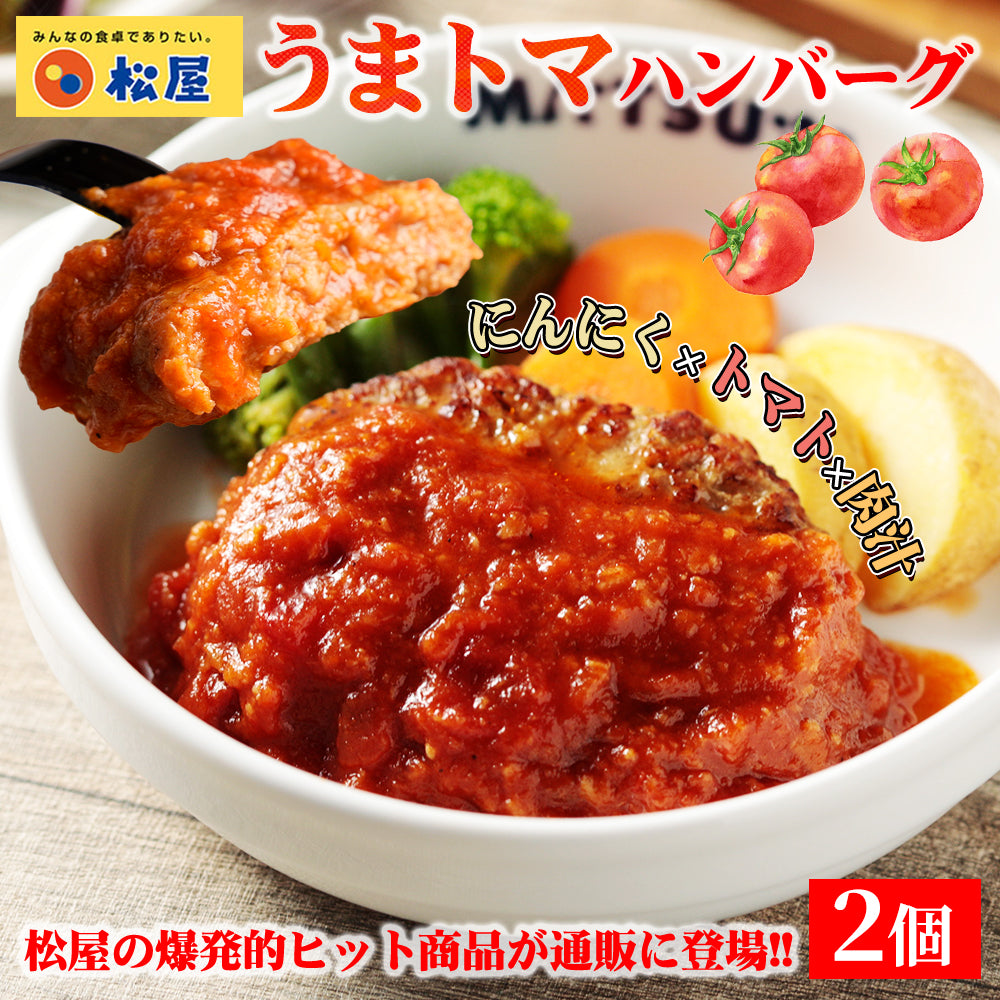 【お取引先様向け】新商品お試しセット7種20食