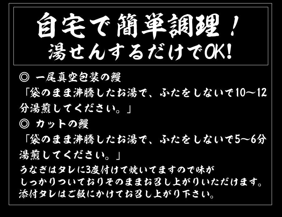 【送料無料】計27食 牛めしの具26食と鰻（うなぎ）1枚