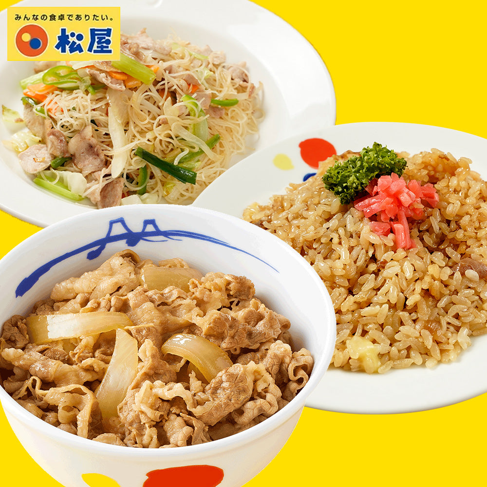 新牛めしの具(プレミアム仕様)30食セット 焼きビーフンと牛めしピラフのおまけつき