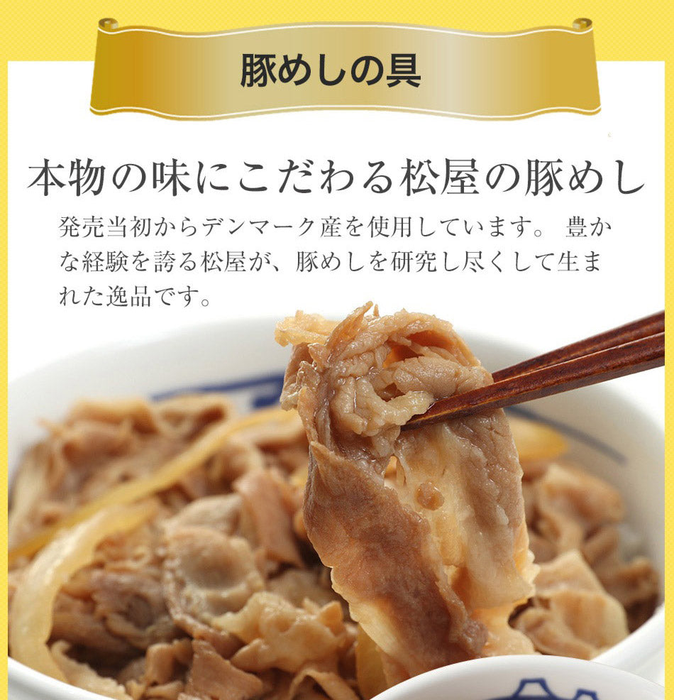 【005】お試し10食セット（プレミアム仕様牛めしの具 120g 4食・豚めしの具 3食・オリジナルカレー 3食　）