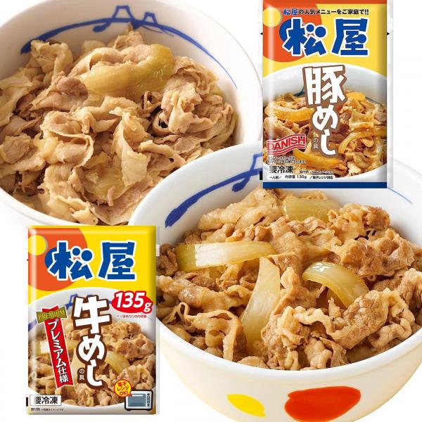 牛めしの具30食＆豚めし1食