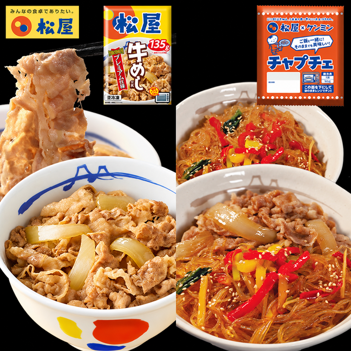 チャプチェ＆牛めしセット30食 (チャプチェ×10 牛めし×20)