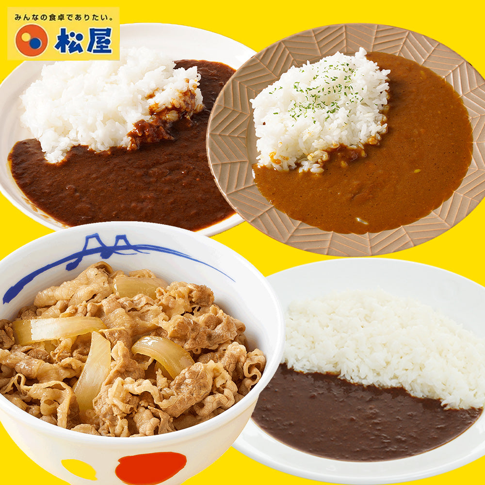 松屋人気のカレーと牛めしのカレ牛4種30食セット