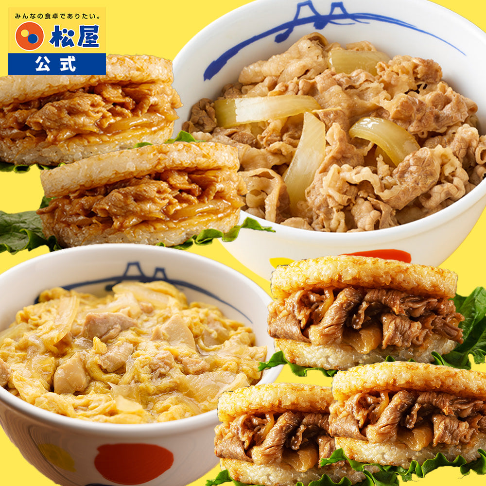 ライスバーガーお手軽セット 4種20食入り