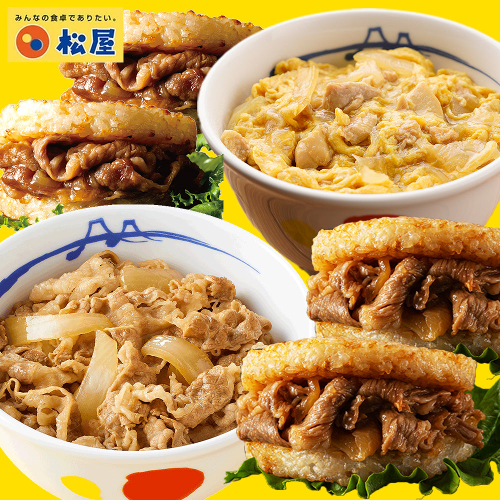 ライスバーガーお試しセットB  ４種20食