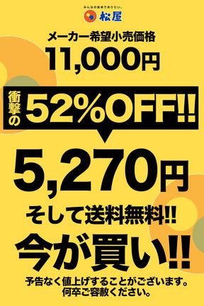 【送料無料】ギュウギュウ（プレミアム牛めしと牛めしバーガー）セット