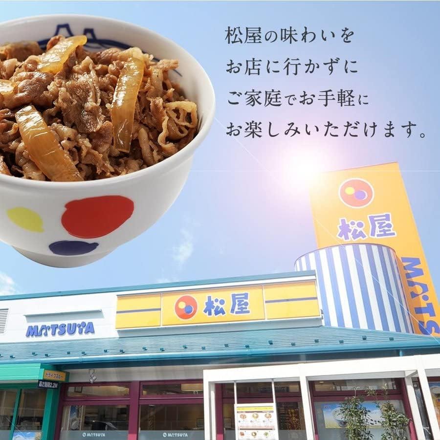 【送料無料】22食詰め合せセット 牛めしの具10食・オリジナルカレー6食・ロースかつ6食