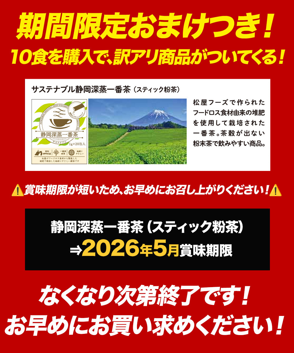 【最大60％OFF！】  牛めしの具（プレミアム仕様）8/10/15/20/21/22/24/28/30/32/34/40/60/80食