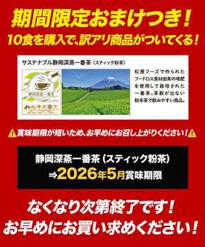 【最大60％OFF！】  牛めしの具（プレミアム仕様）8/10/15/20/21/22/24/28/30/32/34/40/60/80食