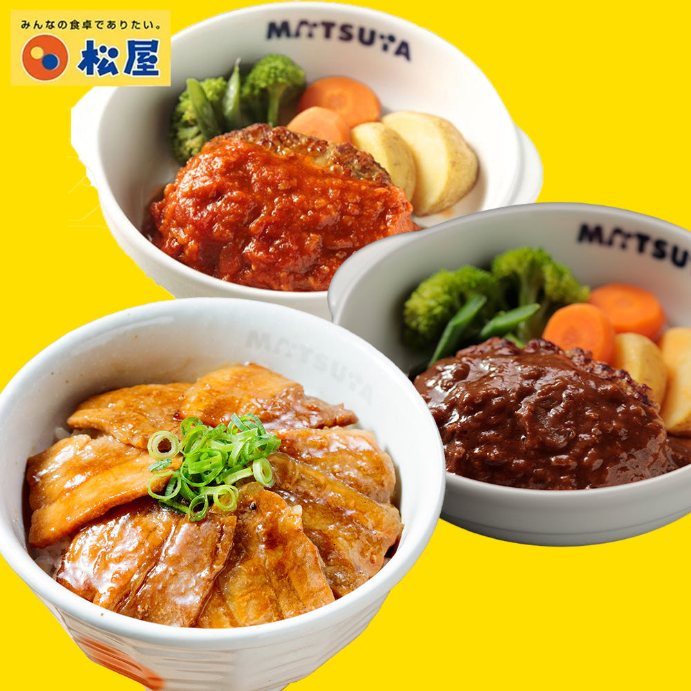 ハンバーグ4食（うまトマソース2食 ・ブラウンソース2食） 十勝風豚丼の具3食 牛めし3食