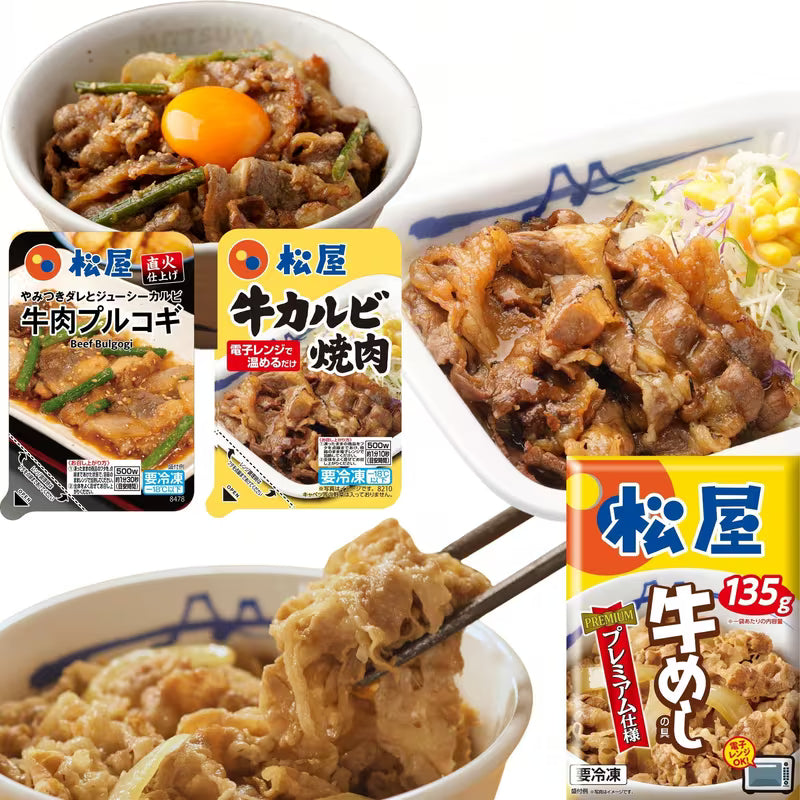プレミアム仕様牛めしの具30食・カルビ焼肉1食・プルコギ1食 計32食セット