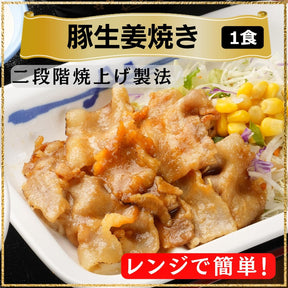 【送料無料】牛めし30食と人気焼肉(カルビ焼肉＆生姜焼き)各1種セット