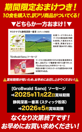 【最大60％OFF！】  牛めしの具（プレミアム仕様）8/10/15/20/21/22/24/28/30/32/34/40/60/80食