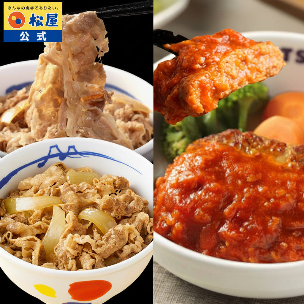 牛めしの具＆うまトマハンバーグセット　13食