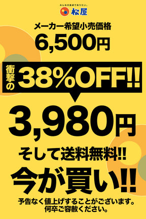 牛めしの具＆うまトマハンバーグセット　10/13/20食