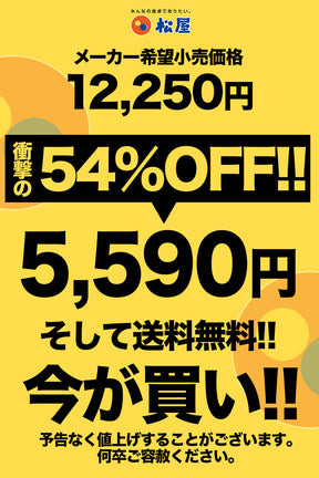 牛めしの具7食＆オリジナルカレー7食＆うまトマハンバーグ7食　計21食セット