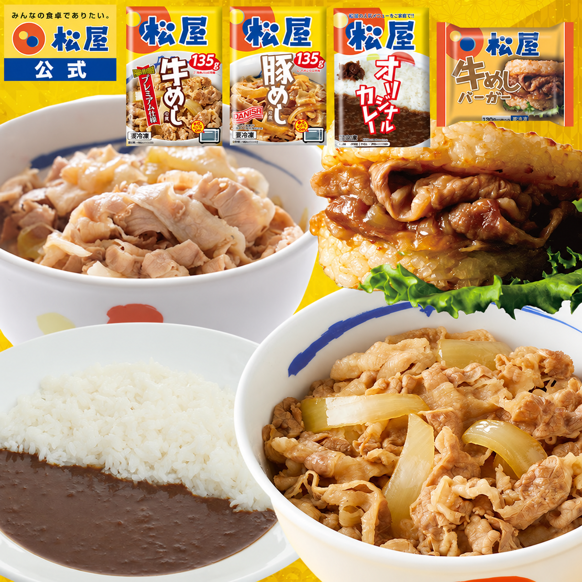 定番4種20食バラエティ詰合せ