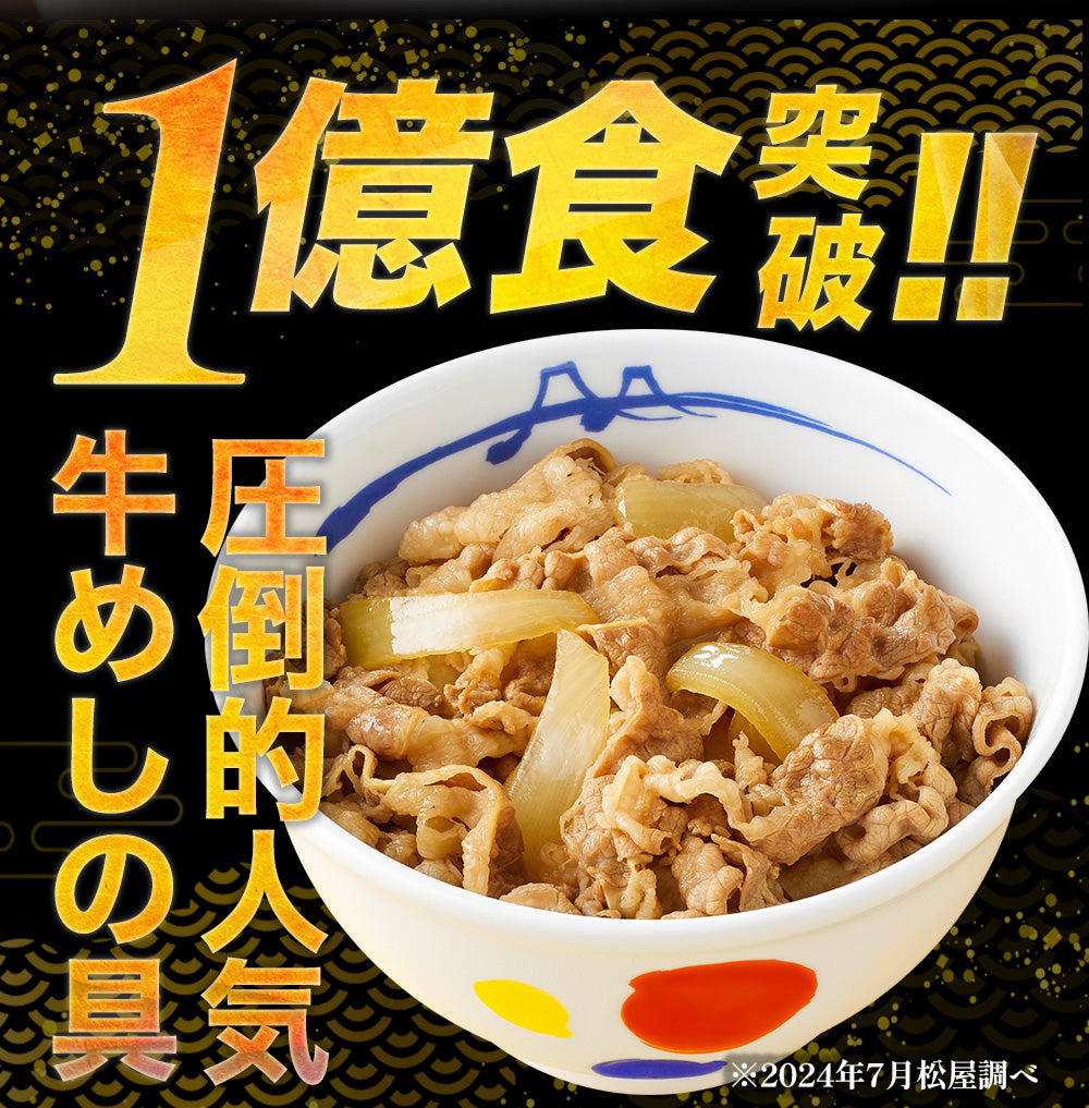 【お取引先様向け】カレギュウ＆ロースかつカレーセット
