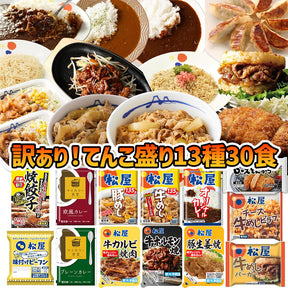【訳あり商品】《フードロス削減！》《在庫限り！》