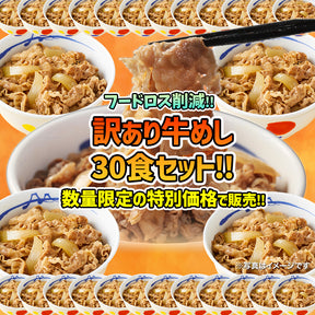 【訳あり商品】 4種20品以上の詰合せ《フードロス削減！》
