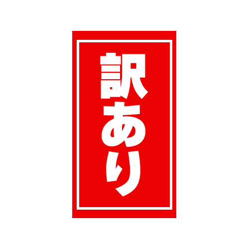 商品を見る