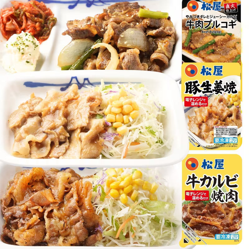 焼肉3種！カルビ焼肉×4食・豚生姜焼き×4食・プルコギ×4食 計12食セット！！