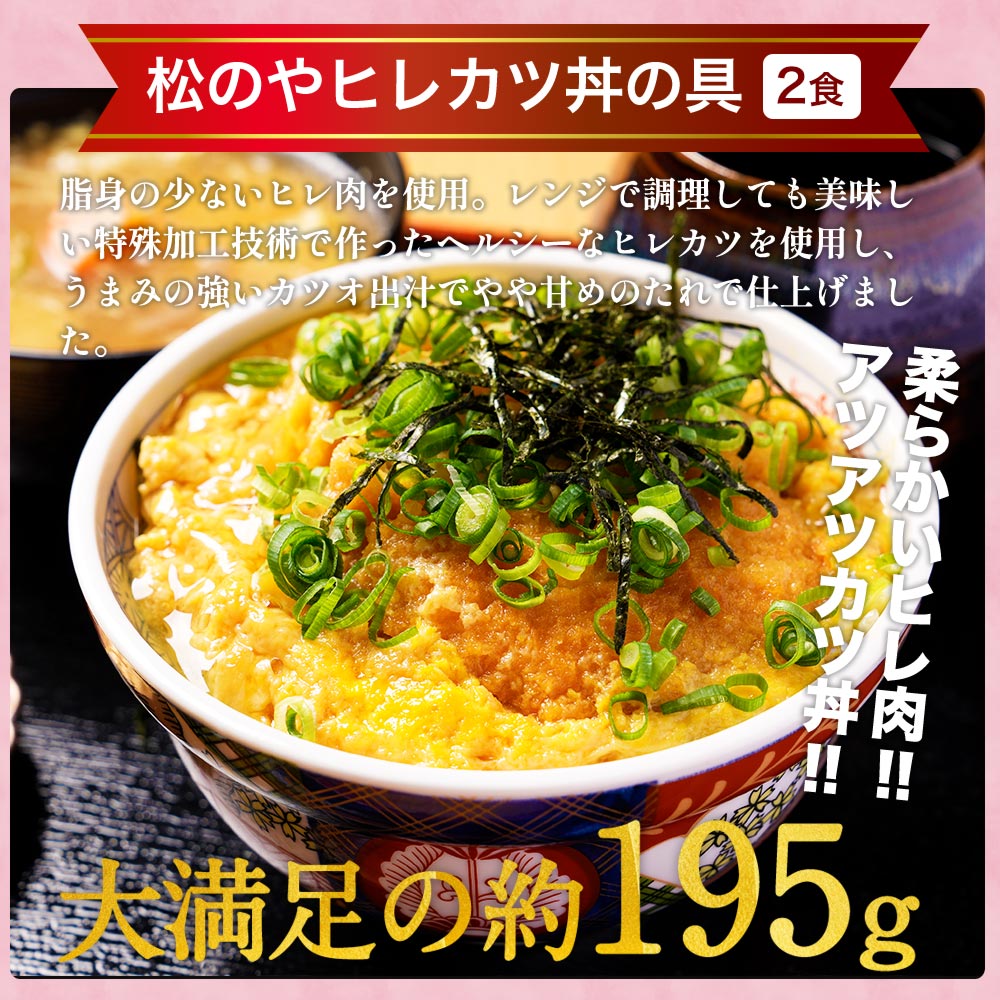 【33%OFF！】受験生応援セット！ 5種10食