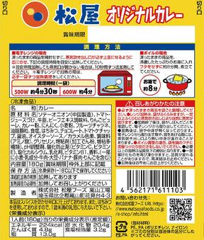 【送料無料】3種25食セット 牛めしの具・オリジナルカレー・ピラフ